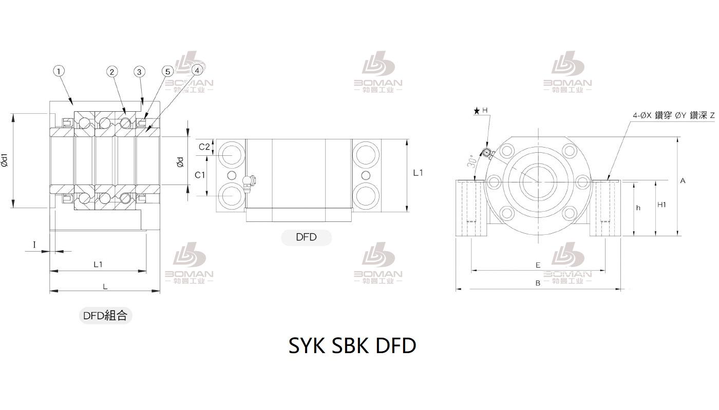SYK MBCK25-J 丝杆支撑座syk